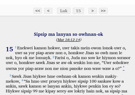 Read Abau on Computer